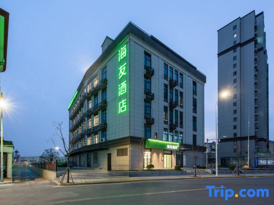 Haiyou Hotel (Shanghai Jiangqiao Fengxu Subway Station) — фото 1
