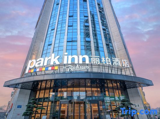 Чунцин: Park Inn by Radisson, Changshengqiao Metro Station ,Nan'an District, Chongqing
