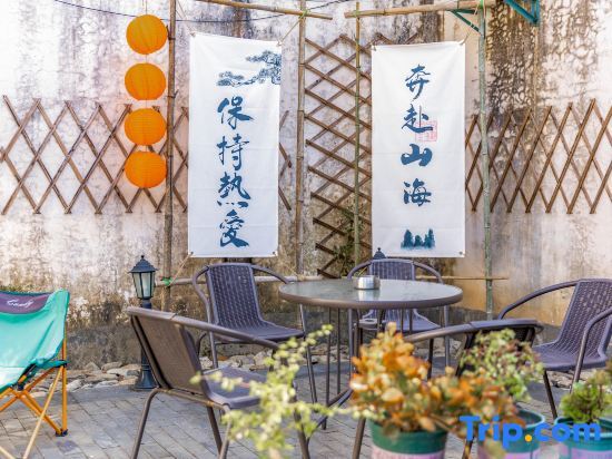 Хуаншань: Hongcun Moxiang Huipai Landscape Art Boutique Homestay (Hongcun Scenic Area)
