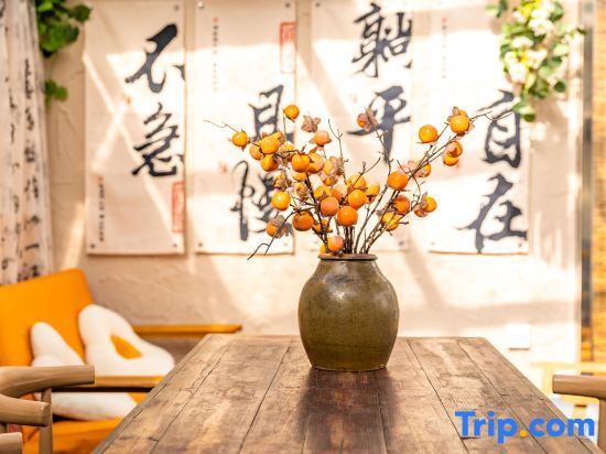 Хуаншань: Hongcun Moxiang Huipai Landscape Art Boutique Homestay (Hongcun Scenic Area)