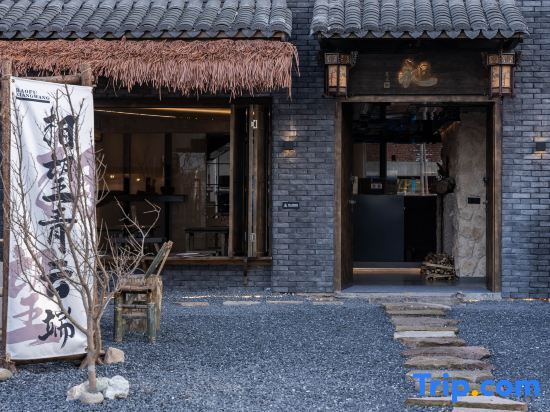 Тайчжоу: Xianjuchang Homestay