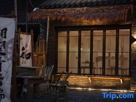 Тайчжоу: Xianjuchang Homestay