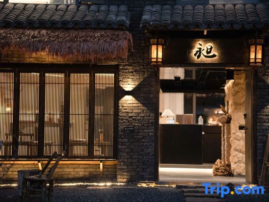 Тайчжоу: Xianjuchang Homestay