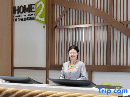 Суцянь: Hilton Suqian Siyang Huiting Hotel