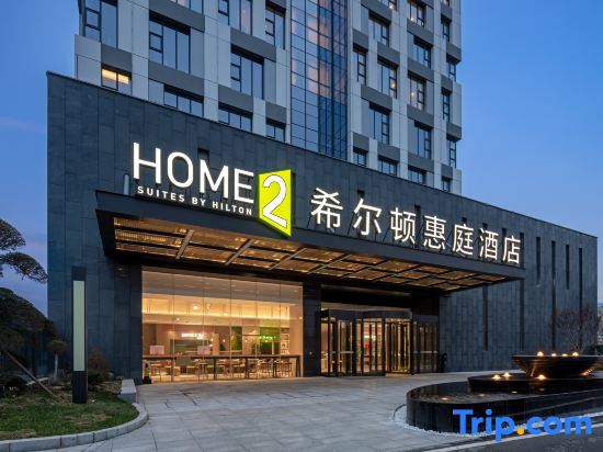 Суцянь: Hilton Suqian Siyang Huiting Hotel