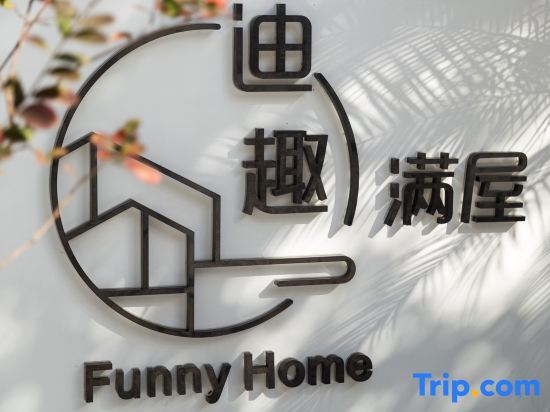 Shanghai Diqu full house Guesthouse — фото 3