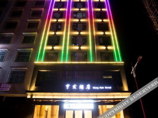 Шаоян: Dongkou JUZI Hotel