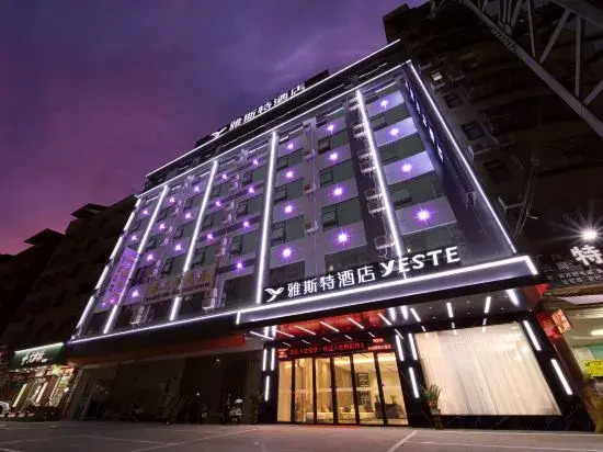 Юйлинь: Yester Hotel