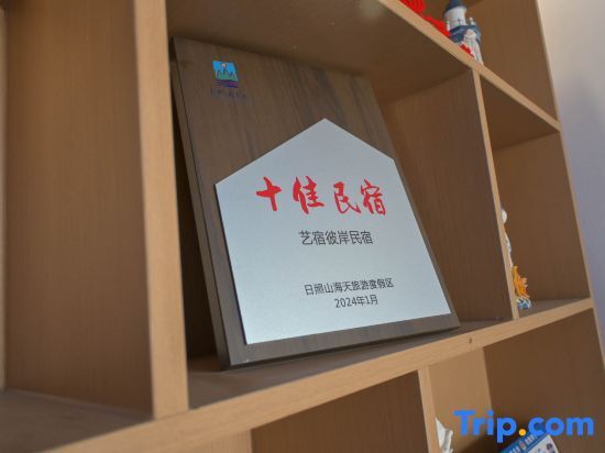 Жичжао: Yisu Bi'an Xiaoyuan Homestay
