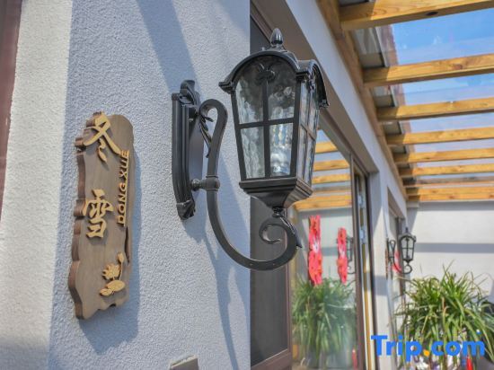 Жичжао: Yisu Bi'an Xiaoyuan Homestay