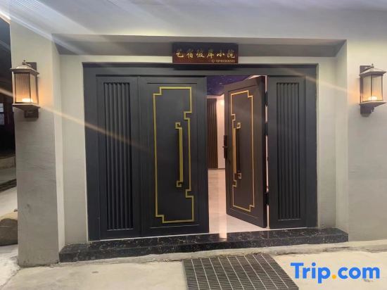 Жичжао: Yisu Bi'an Xiaoyuan Homestay