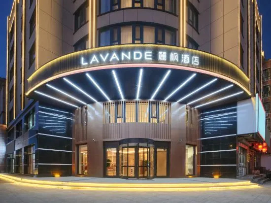 Чаоян: Lavande Hotel (Chaoyang Street)