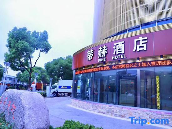 Шанхай: Thih Hotel Shanghai