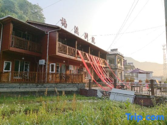 Xuancheng: Jing County Nanxi Courtyard Guesthouse