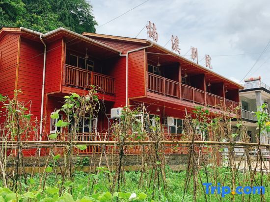 Xuancheng: Jing County Nanxi Courtyard Guesthouse