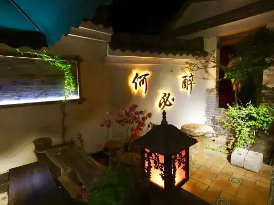 Гайд: Guide Riverside Mountain House