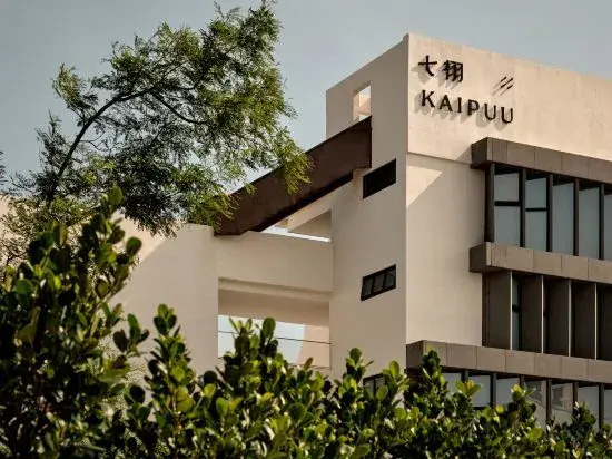 Цюаньчжоу: Kaipuu On The Reef