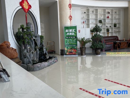 Лунтай: Luntai Oil City Hotel