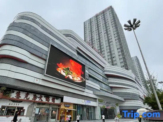 Фуян: Tingcheng Homestay (Fuyang Yingzhou Wanda Plaza)