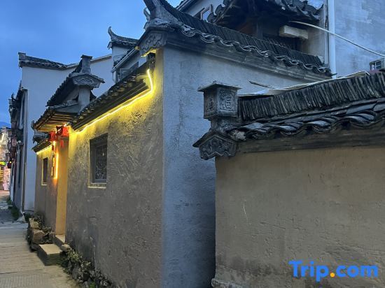 Хуаншань: Hongcun Suqing Yashe Homestay
