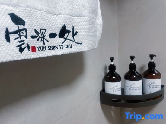 Фучжоу: Pingtan A homestay in Yunshen