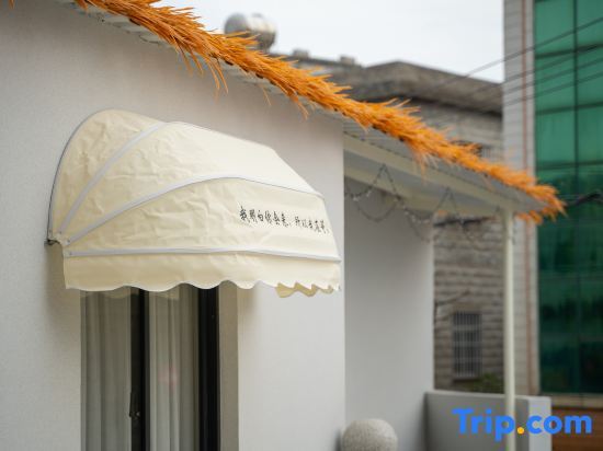 Фучжоу: Pingtan A homestay in Yunshen