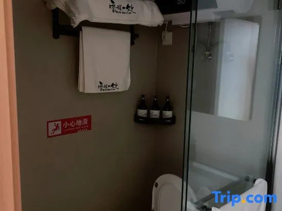 Фучжоу: Pingtan A homestay in Yunshen