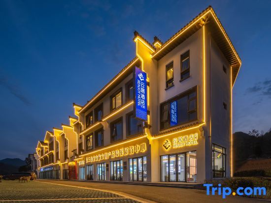 Xuancheng: RenJoy Hotel Jixi Longchuan Scenic Area