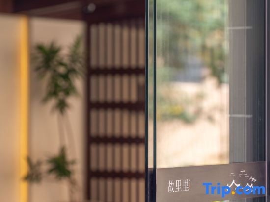 Шаоксинг: Hometown Famous Hotels in the Ancient City (Lu Xun’s Hometown Cangqiao Zhijie Store, Shaoxing)