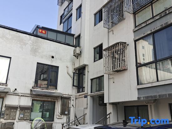 Шанграо: Mengya Homestay