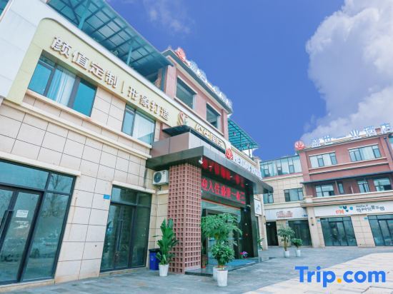 Чунцин: Shengshi Yiye Hotel
