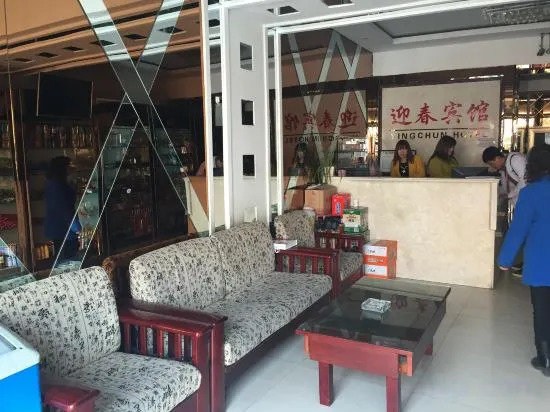 Таншань: Qianxi Yingchun Hotel