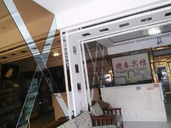 Таншань: Qianxi Yingchun Hotel