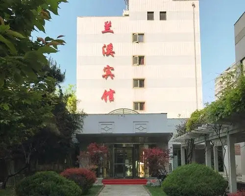 Пекин: Lanxi Hotel Beijing - 3 Nights, Beijing, China
