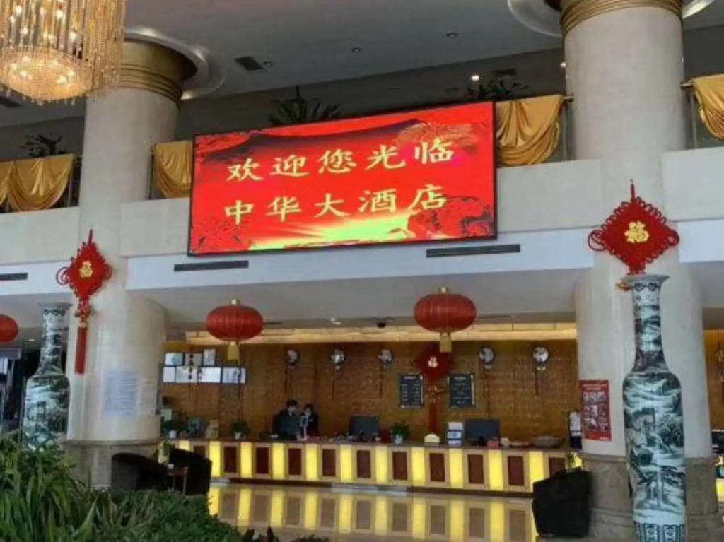 Чжанцзякоу: Mei Di Ya Zhong Hua Hotel