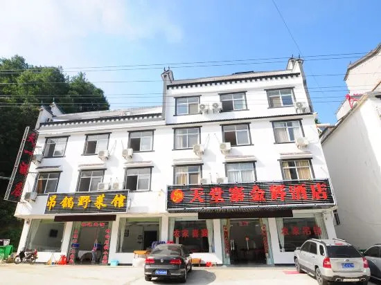 Луань: Jinhui Hotel Paradise Village