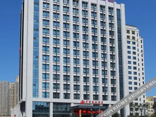 Хуайань: Zhuochuang International Hotel