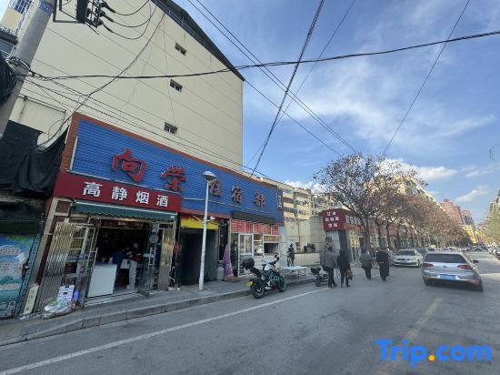 Яньань: Yan'an Xiangrong Accommodation Department