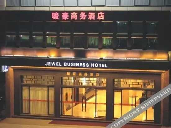Джиангме: Jewel Business Hotel