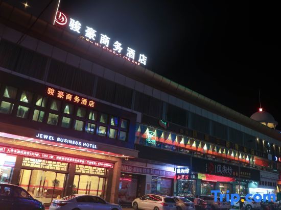Джиангме: Jewel Business Hotel