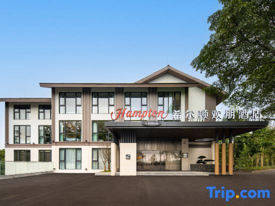 Чунцин: Hampton by Hilton Chongqing Changshou Lake