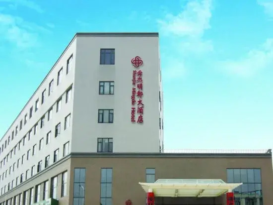 Чанчжоу: Shunjie Mingdu Hotel