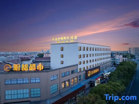 Чанчжоу: Shunjie Mingdu Hotel