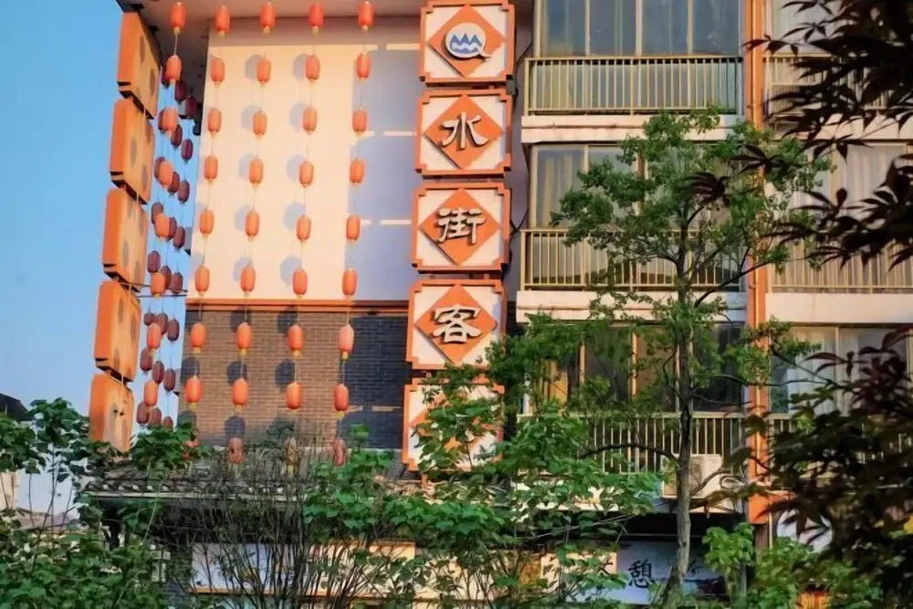 Гуйлинь: Shui Jie Hostel