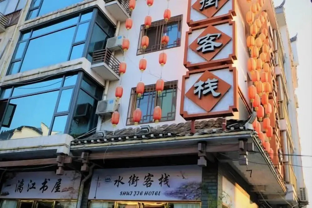 Гуйлинь: Shui Jie Hostel