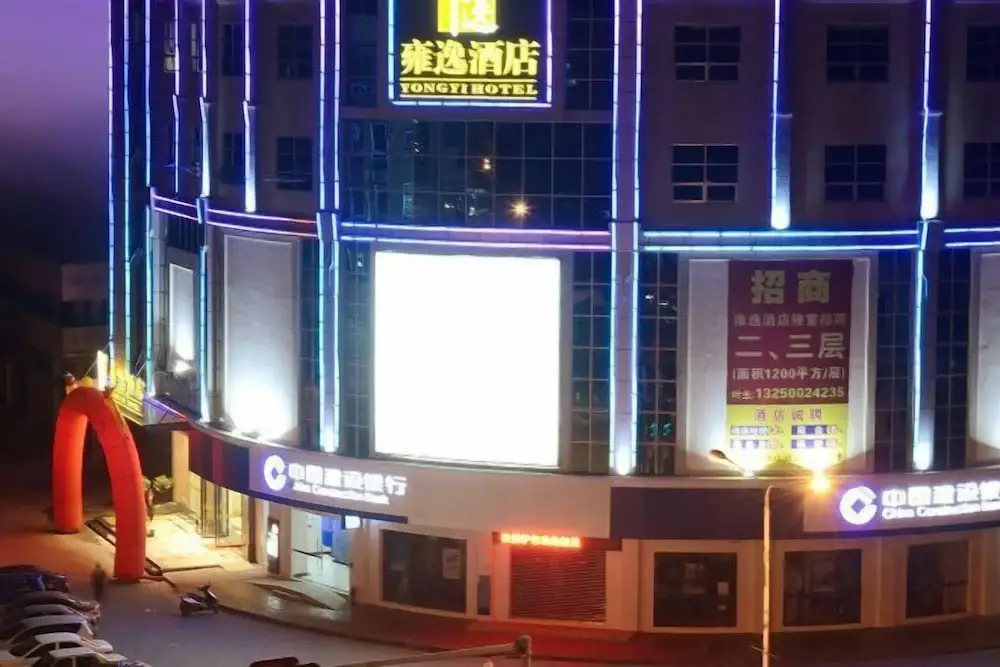 Джиангме: Yong Yi Hotel
