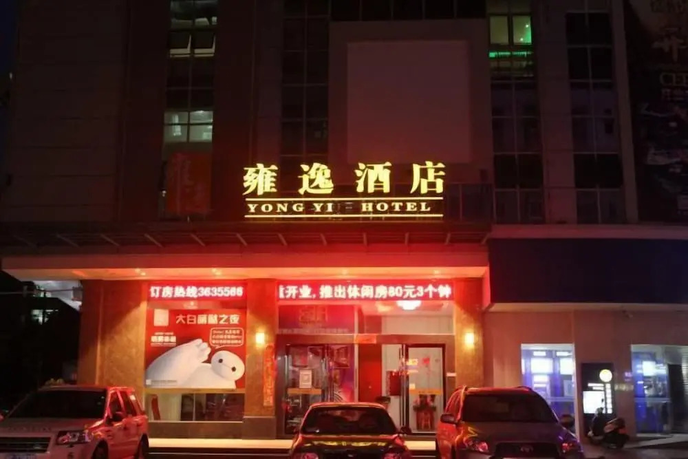 Джиангме: Yong Yi Hotel