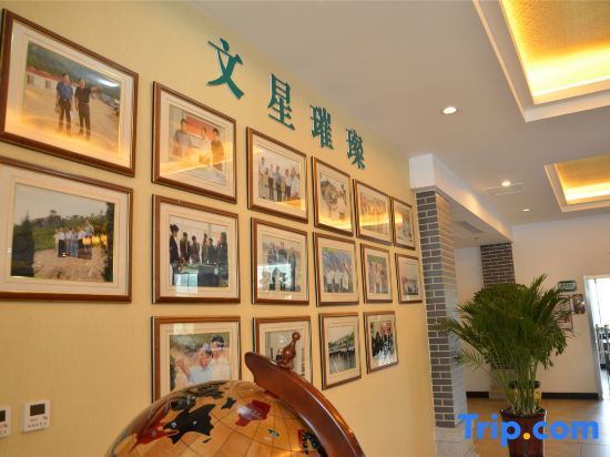 Яньтай: China Magnetic Mountain Springs Park