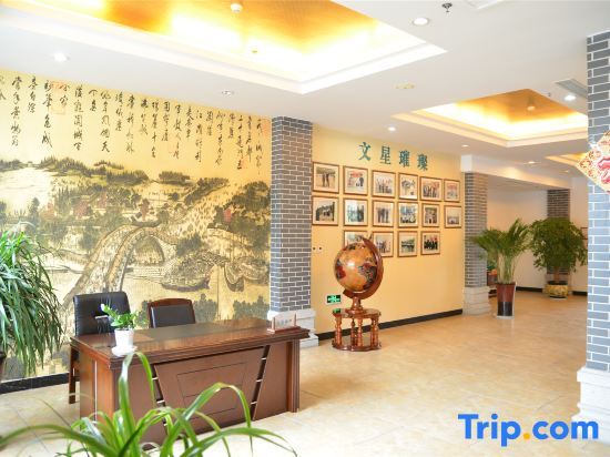 Яньтай: China Magnetic Mountain Springs Park