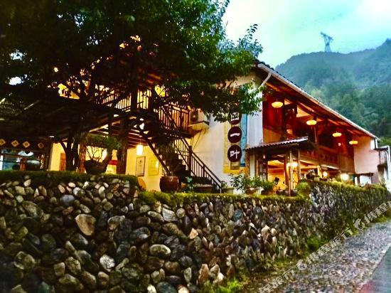 Лишуй: Futian Yiye Inn